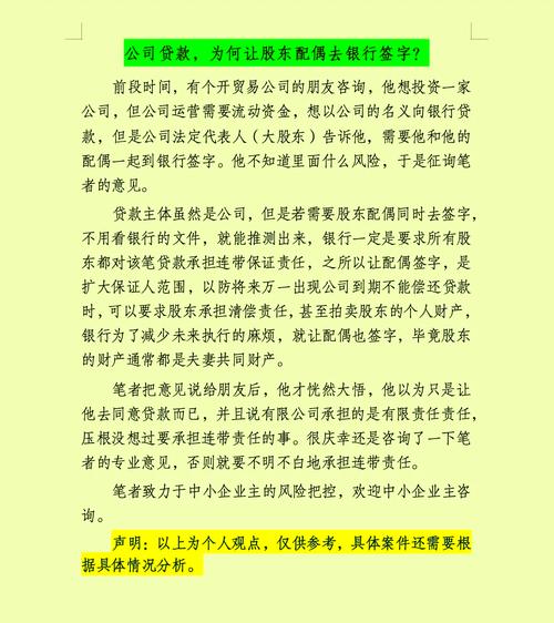 物业贷风险点,企业如何规避?-图3 物业贷风险点,企业如何规避?-图3