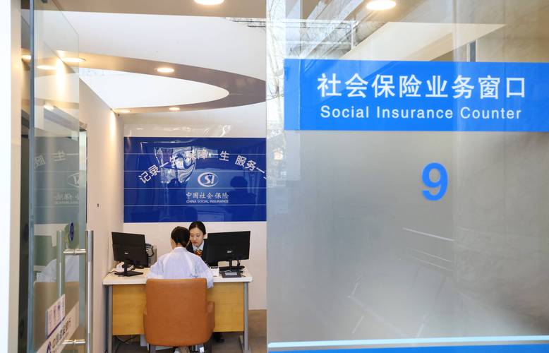 社保外包公司靠谱吗?选择时要注意什么?-图1 社保外包公司靠谱吗?选择时要注意什么?-图1