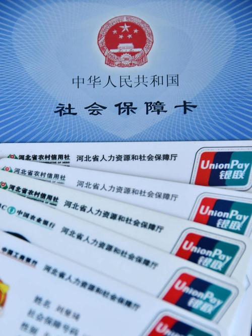 公司医保与医保卡，两者有何区别？-图1