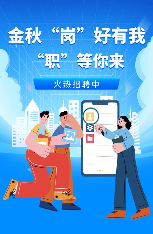 交通规划招聘，哪些能力最被看重？-图3