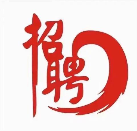 大连木业招聘有哪些岗位和要求？-图1