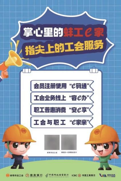 安徽建工招聘有哪些岗位?-图3 安徽建工招聘有哪些岗位?-图3