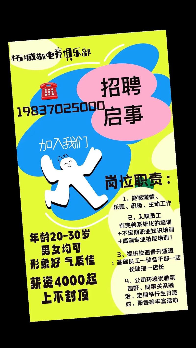 技嘉招聘有哪些岗位?薪资待遇如何?-图2 技嘉招聘有哪些岗位?薪资待遇如何?-图2