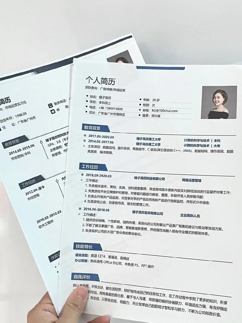 大公司筛选简历，到底看什么关键点？-图1