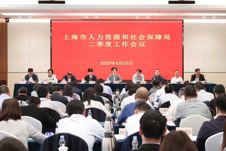 上海市大人力资源公司-图2