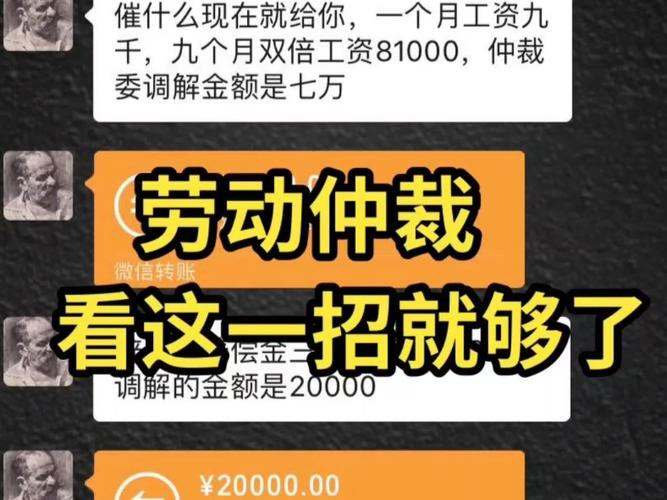 几天了公司不发工资怎么办?-图3 几天了公司不发工资怎么办?-图3