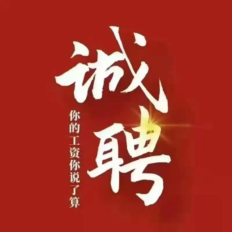 杭州移动招聘有哪些岗位要求?-图2 杭州移动招聘有哪些岗位要求?-图2