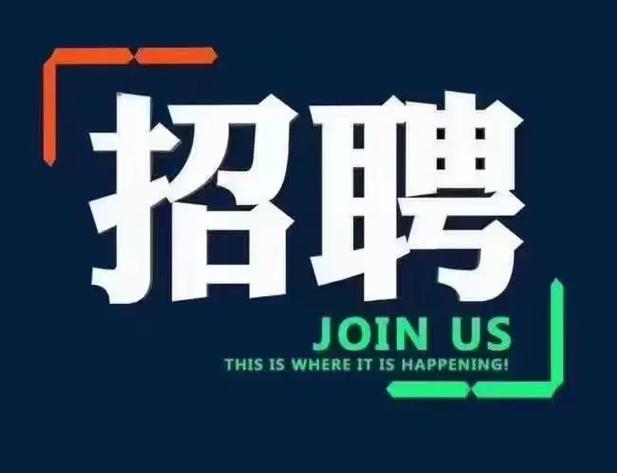 杭州移动招聘有哪些岗位要求?-图3 杭州移动招聘有哪些岗位要求?-图3