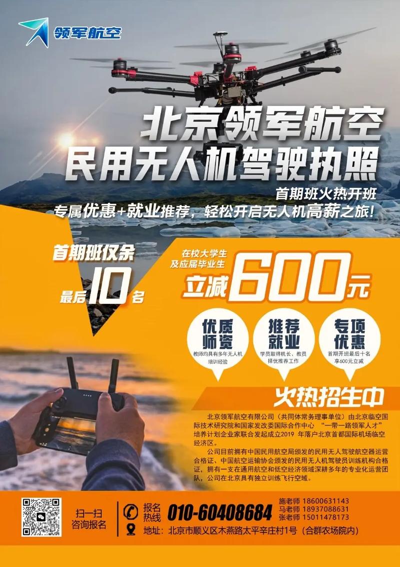 机训招聘有哪些岗位和要求？-图1