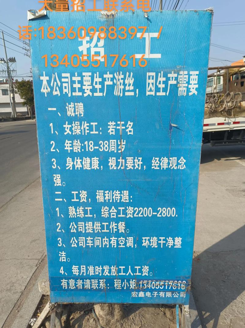 连云港化工招聘有哪些岗位和要求?-图1 连云港化工招聘有哪些岗位和要求?-图1