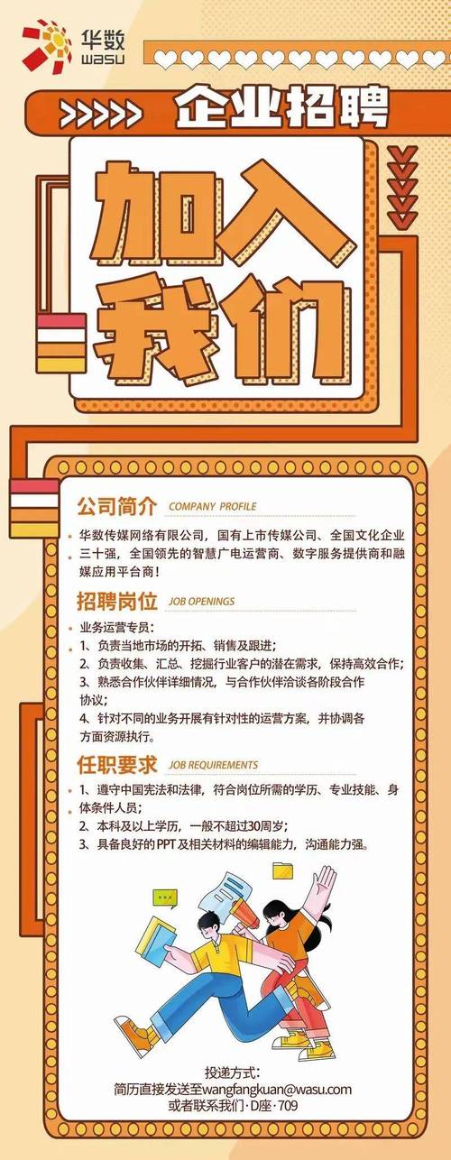 新媒体编辑招聘,需具备哪些核心能力?-图1 新媒体编辑招聘,需具备哪些核心能力?-图1