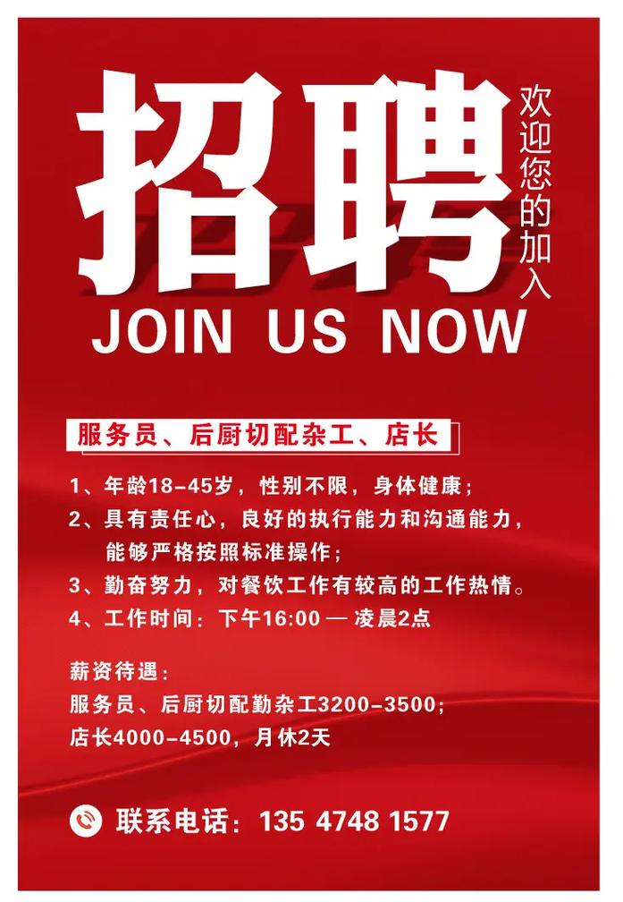 雅安医院招聘，有哪些岗位和要求？-图3