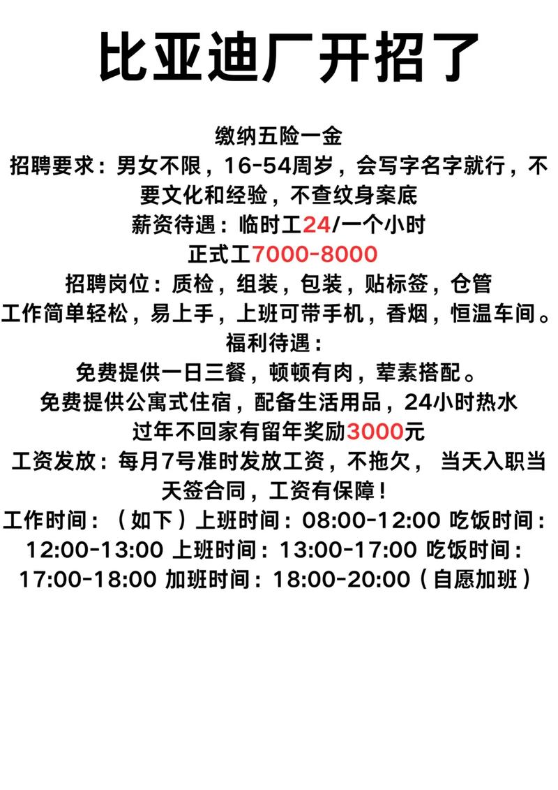 招聘信息为何不显示公司名称?-图2 招聘信息为何不显示公司名称?-图2