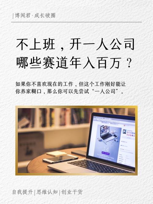 去小公司做人力难吗-图2 去小公司做人力难吗-图2