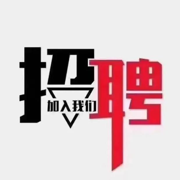 马群招聘有哪些岗位？薪资待遇如何？-图1