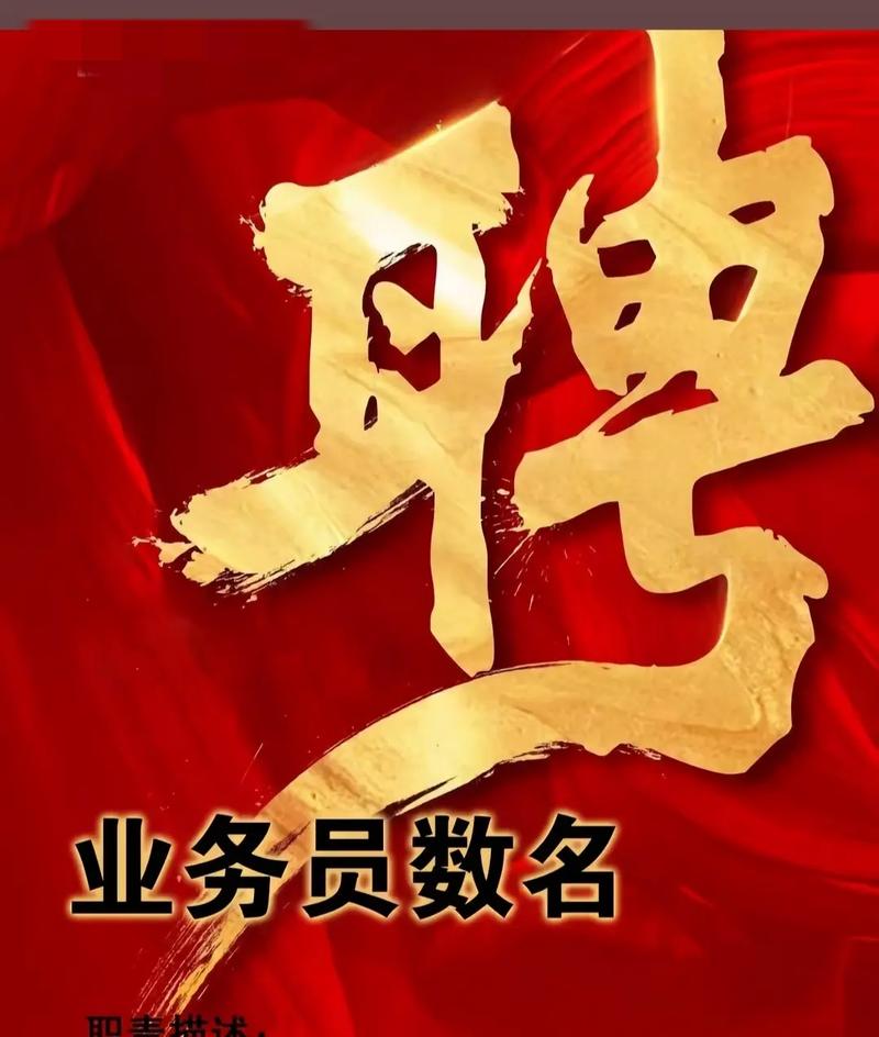 马群招聘有哪些岗位？薪资待遇如何？-图2