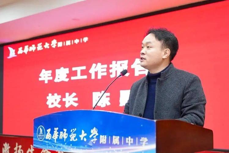 中学校长招聘,如何选对人?-图1 中学校长招聘,如何选对人?-图1