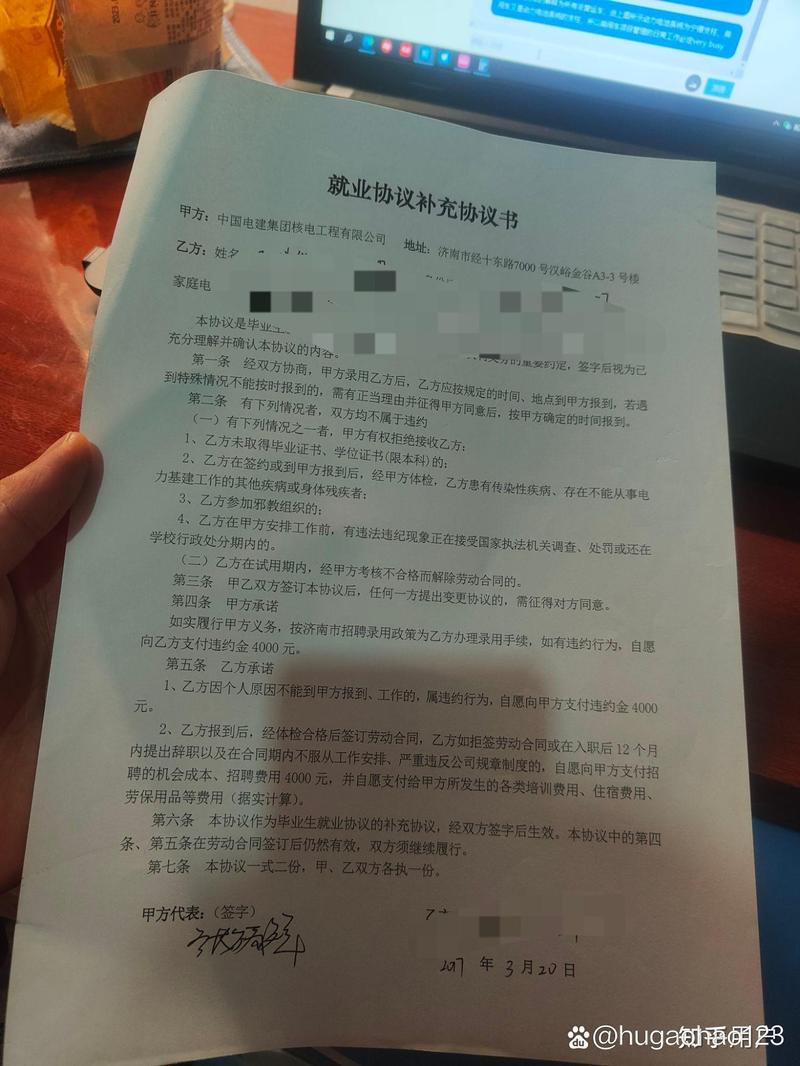 体检通过≈offer稳了吗？-图1