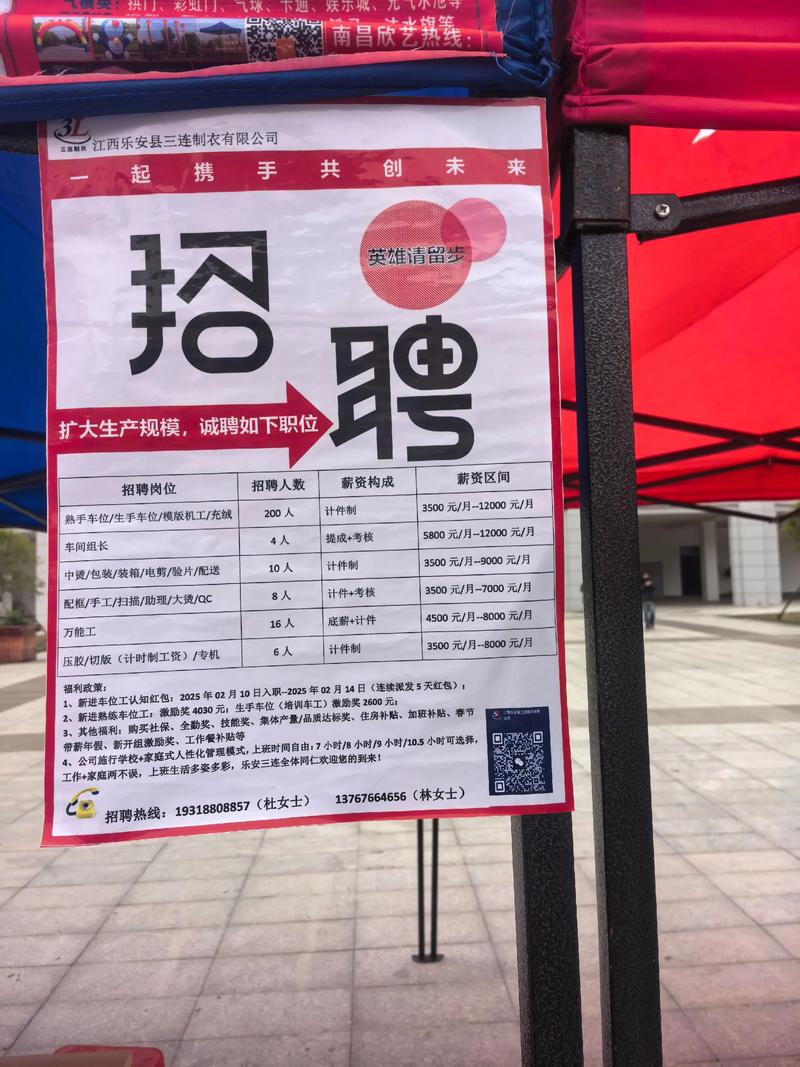 扶绥县最新招聘有哪些岗位？-图3