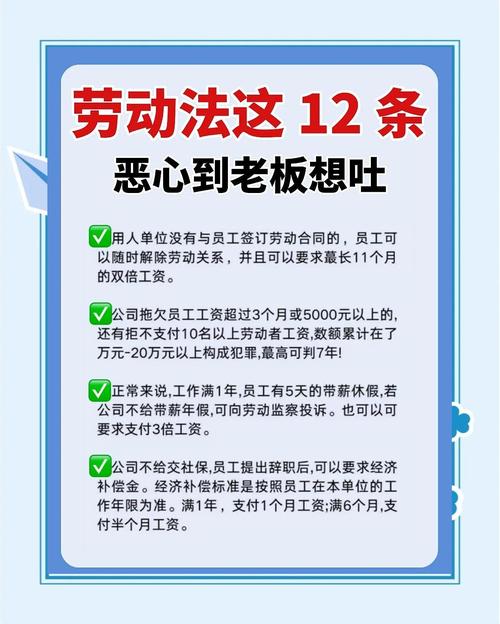 公司发不起工资，员工该怎么办？-图1