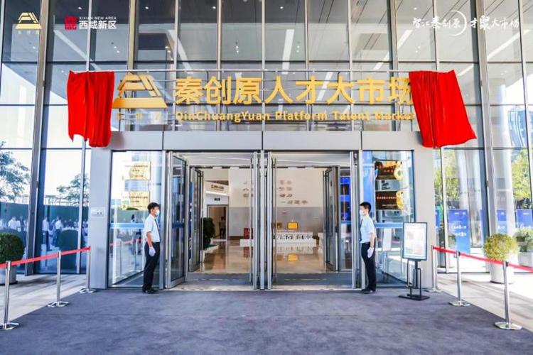 西安有哪些靠谱的人力资源公司？-图2