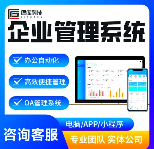 系统如何解决公司核心问题？-图1