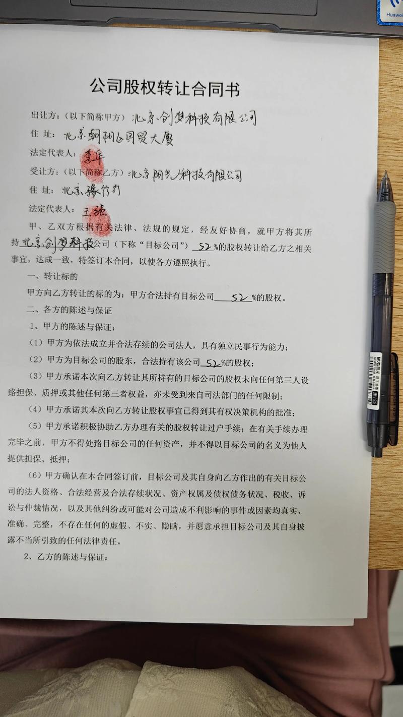 两公司不同法人签合同,效力如何认定?-图1 两公司不同法人签合同,效力如何认定?-图1