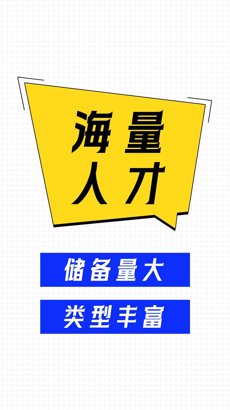 智联招聘兼职靠谱吗？怎么找合适？-图2