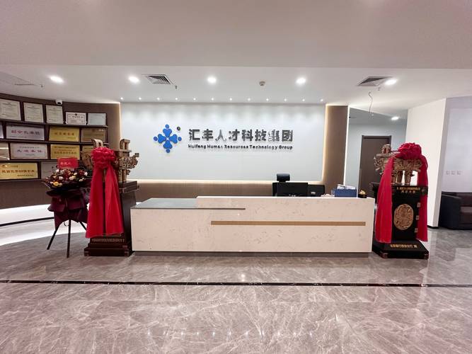 陕西有名人力资源公司有哪些优势？-图1