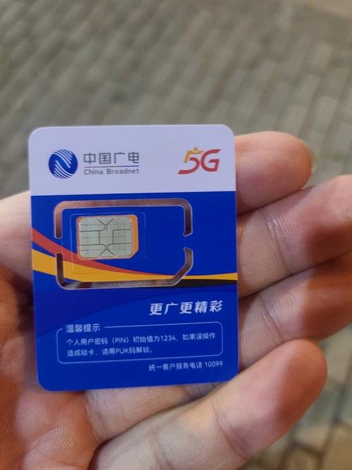 公司手机卡能用于私人通讯吗？-图1