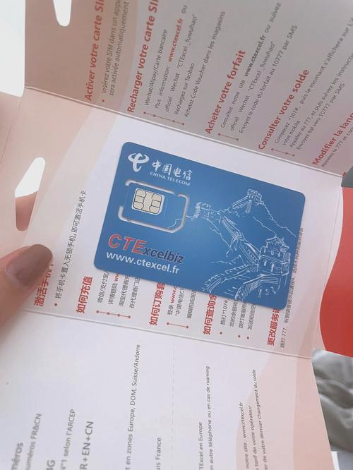 公司手机卡能用于私人通讯吗？-图2