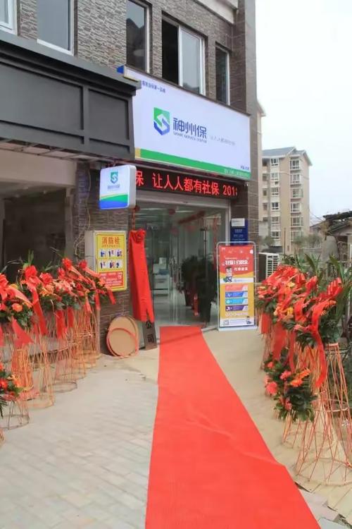 启业人力资源公司具体地址在哪里？-图2