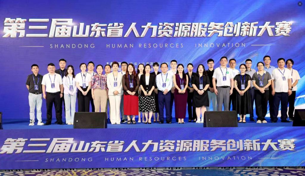 山东人力资源公司哪家好？-图1