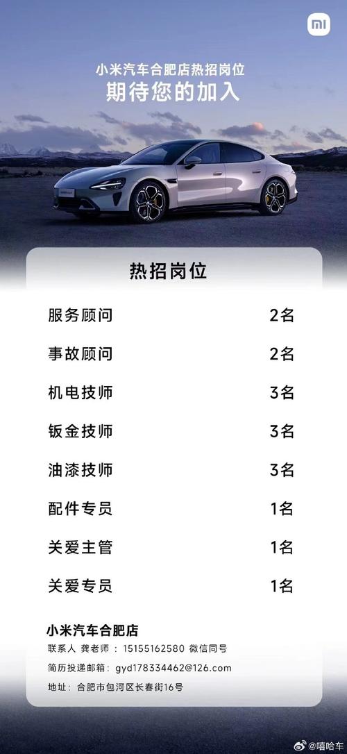 合肥4S店招聘，什么岗位要求高？-图1