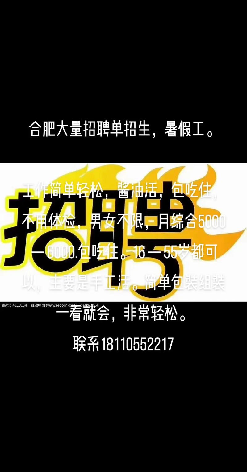 合肥4S店招聘，什么岗位要求高？-图3