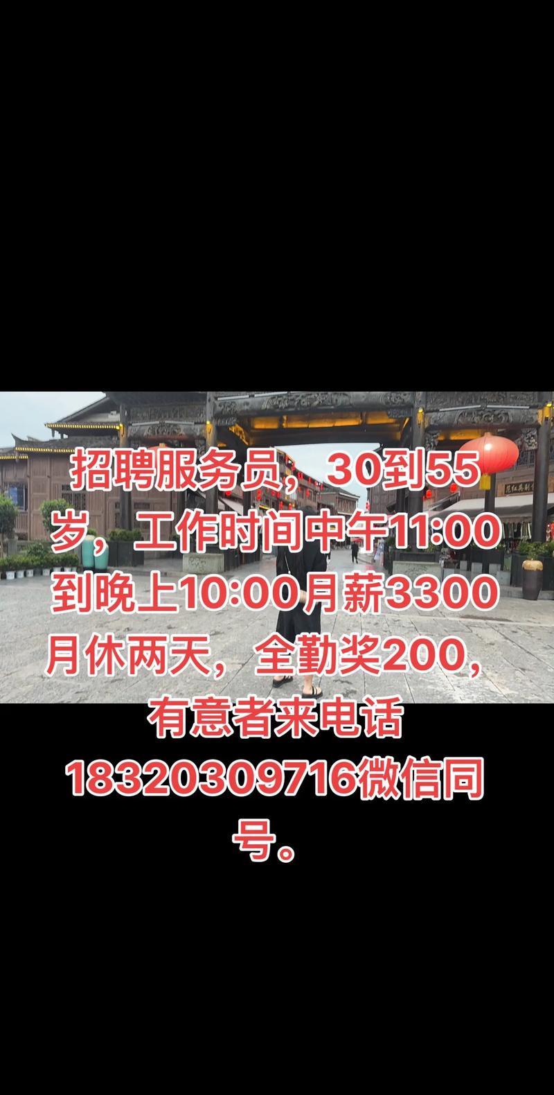 上杭招聘网有哪些岗位在招？-图3