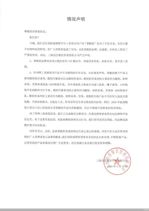 七天试用期声明有何具体规定?-图3 七天试用期声明有何具体规定?-图3