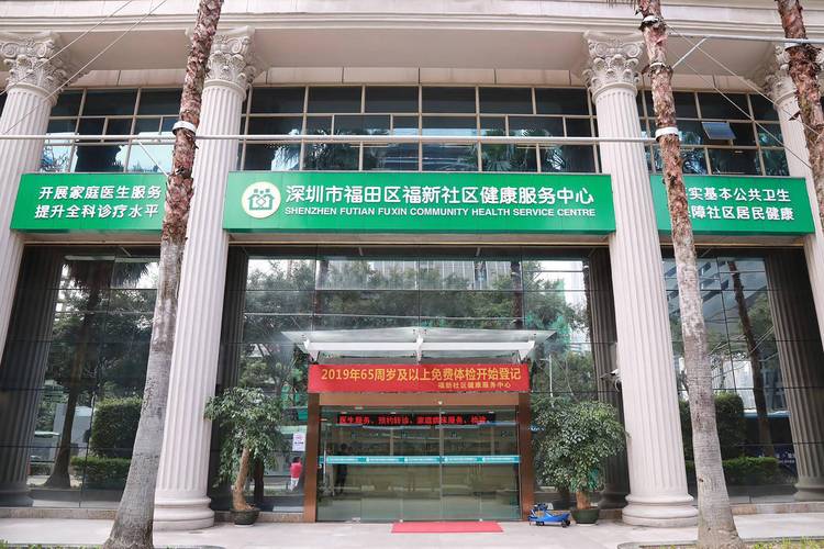 深圳社康招聘，哪些岗位在招？-图2