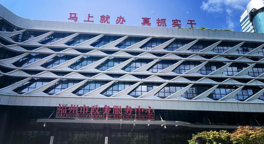 福州市物资保障服务公司主要提供哪些物资保障服务？-图1