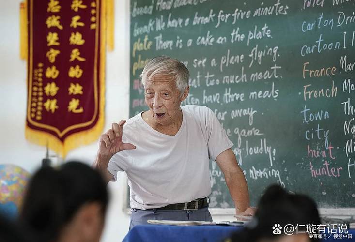 退休教授招聘-图2 退休教授招聘-图2