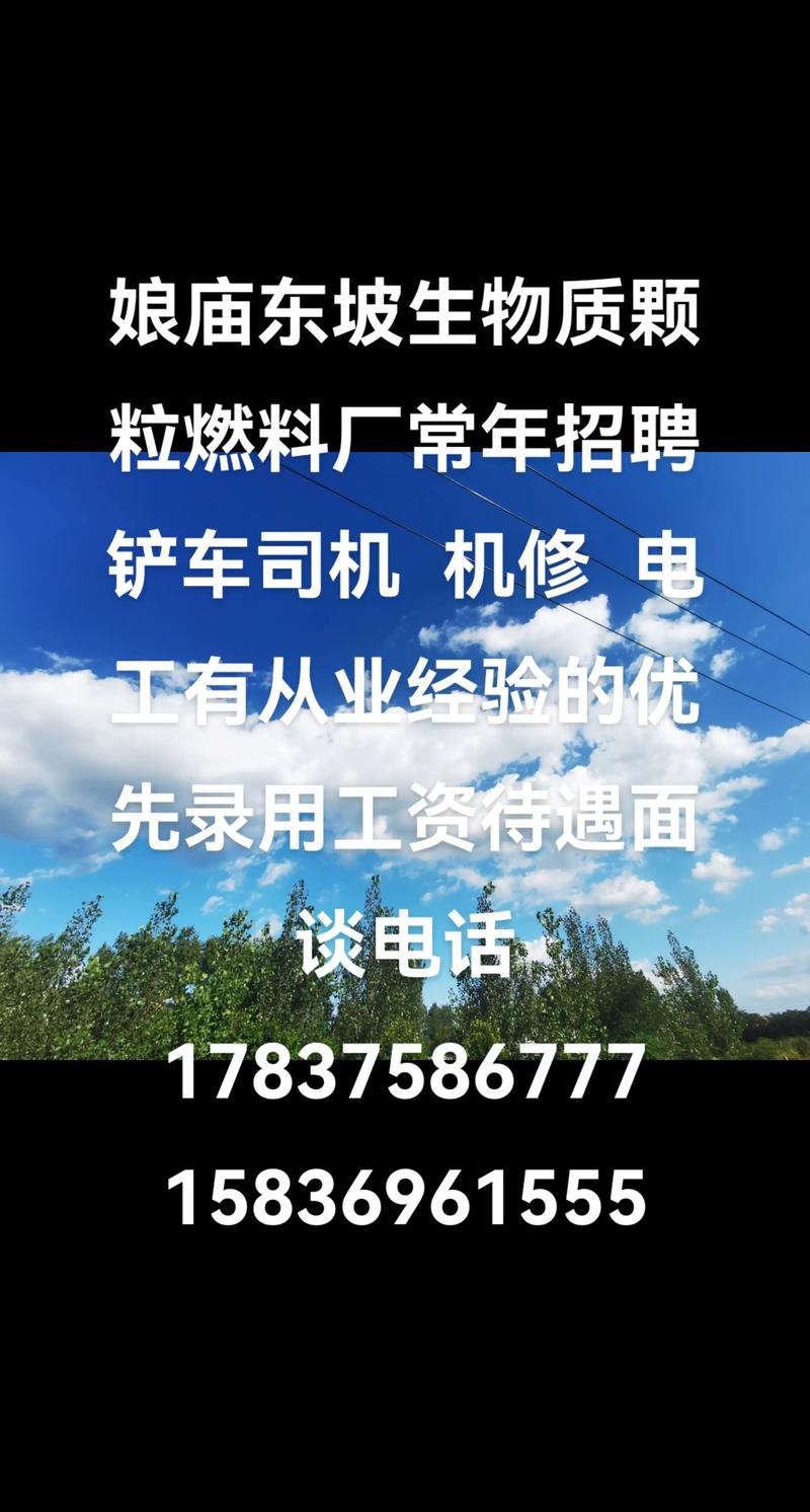 燃机招聘有哪些具体岗位和要求?-图1 燃机招聘有哪些具体岗位和要求?-图1