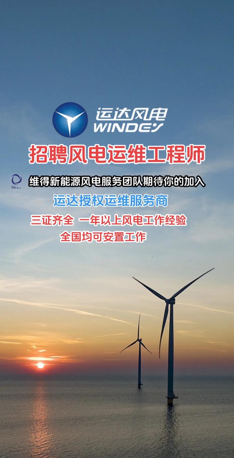 燃机招聘有哪些具体岗位和要求?-图2 燃机招聘有哪些具体岗位和要求?-图2