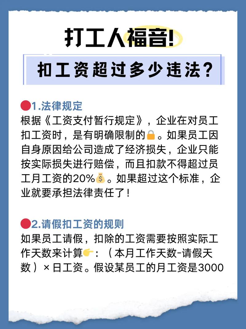 劳务公司是否属于扣缴义务人?-图1 劳务公司是否属于扣缴义务人?-图1