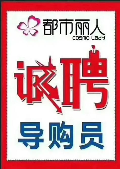 汤阴县最新招聘信息有哪些岗位?-图2 汤阴县最新招聘信息有哪些岗位?-图2