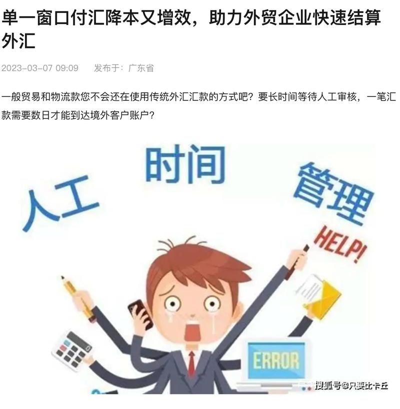 人工成本高具体指哪些成本？-图3