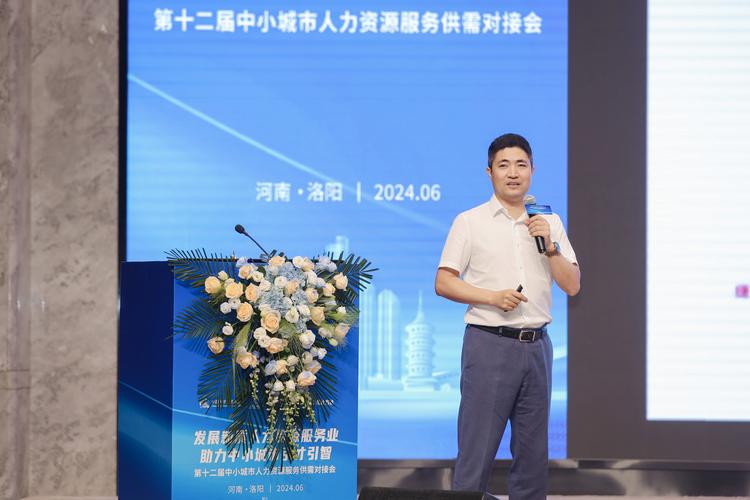 仕璞人力资源有限公司有何独特优势？-图2