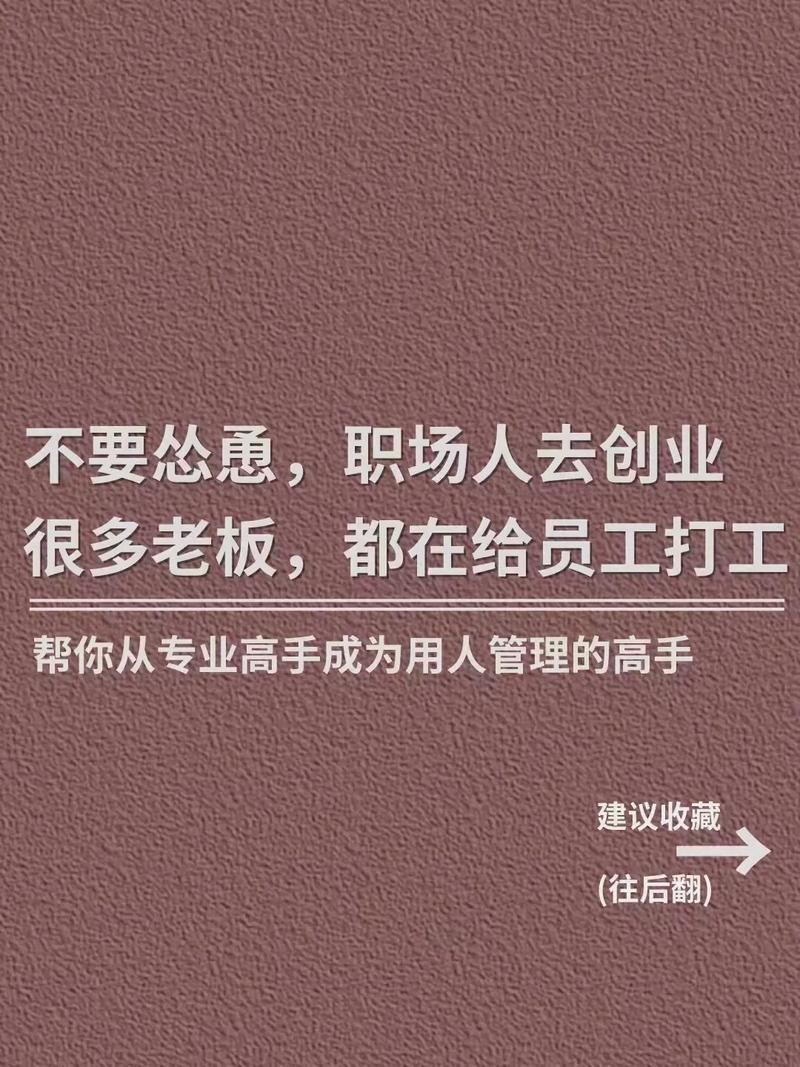 大公司做人事,一定更好吗?-图1 大公司做人事,一定更好吗?-图1