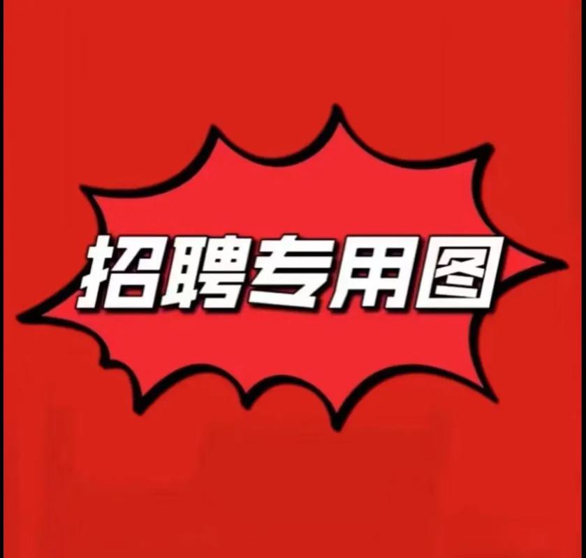 旅顺招聘网靠谱吗？岗位多吗？-图2