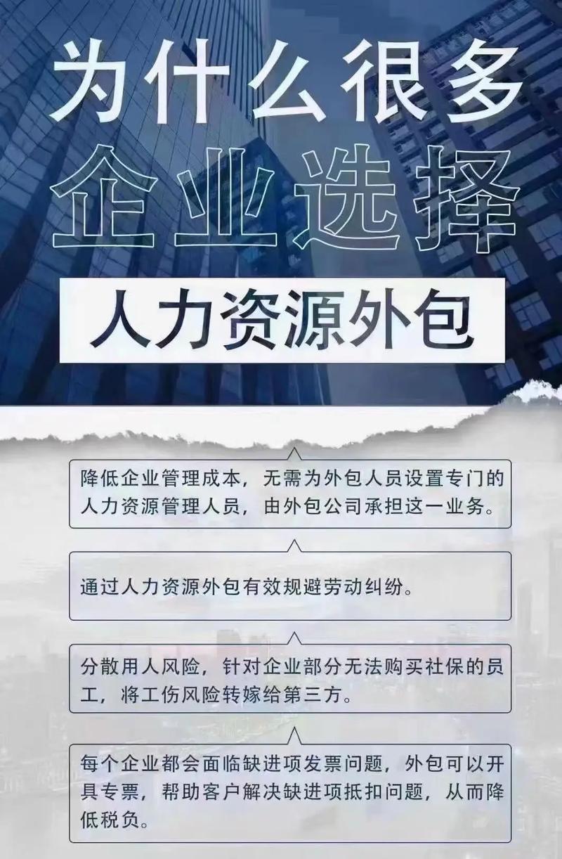 换外包公司社保怎么办-图1