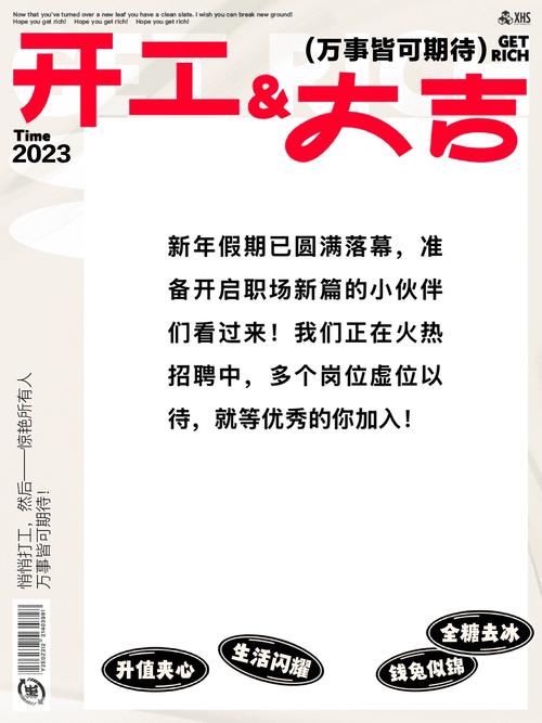 2025协警招聘何时开始？条件有哪些？-图3